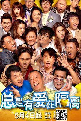 五月婷婷爱